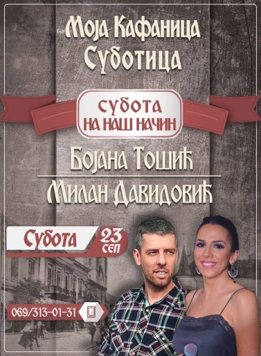 Subota na naš način