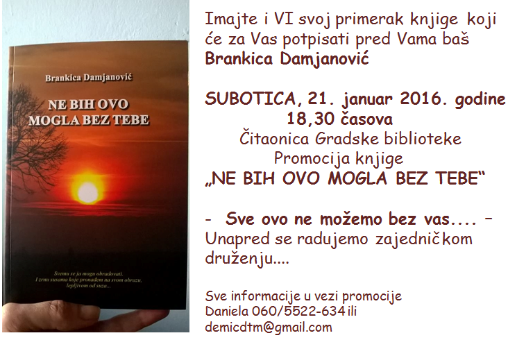 Promocija knjige “Ne bih ovo mogla bez tebe” Brankica Damjanović