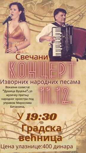 Svečani koncert izvornih narodnih pesama