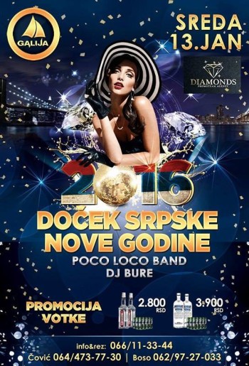 Galija - Doček Pravoslavne Nove godine