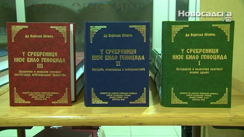 Promocija knjige "U Srebrenici nije bilo genocida" autora Vojislava Šešelja