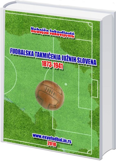 Promocija knjige: Fudbalska takmičenja Južnih Slovena 1873-1941