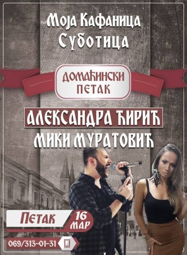 Domaćinski petak