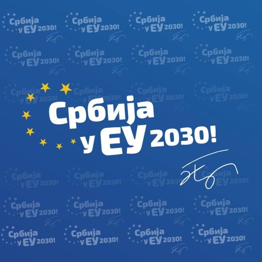 Tribina "Srbija u EU 2030!"
