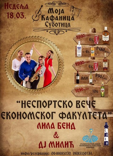 Nesportsko veče Ekonomskog fakulteta