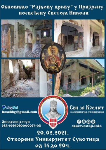 Subotica za Rajkovu crkvu