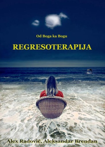 Promocija knjige: Regresoteraoija od Boga ka Bogu, razgovor i predavanje