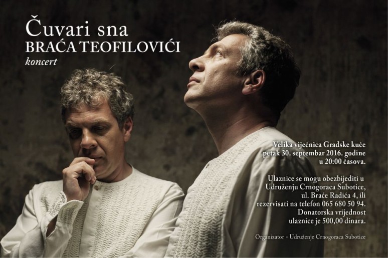 Koncert: Braća Teofilovići
