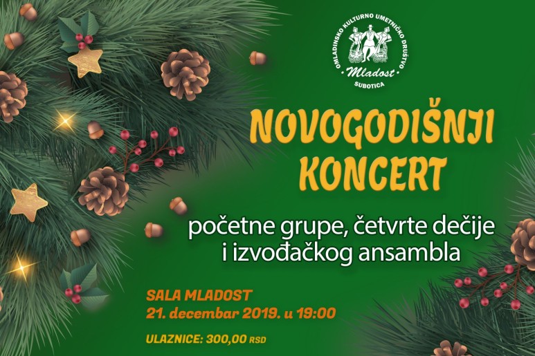 Novogodišnji koncert