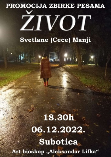 Promocija zbirke pesama