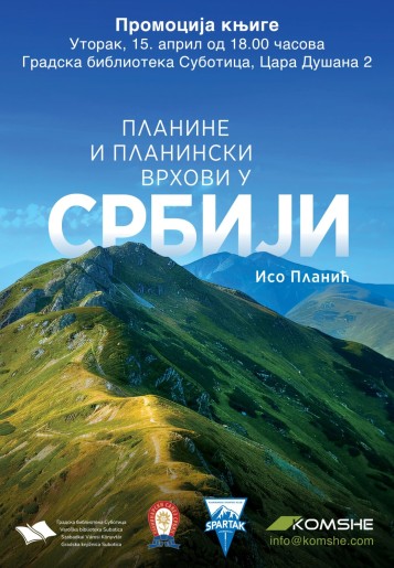 Promocija knjige “Planine i planinski vrhovi u Srbiji”, utorak 15.04.2025.