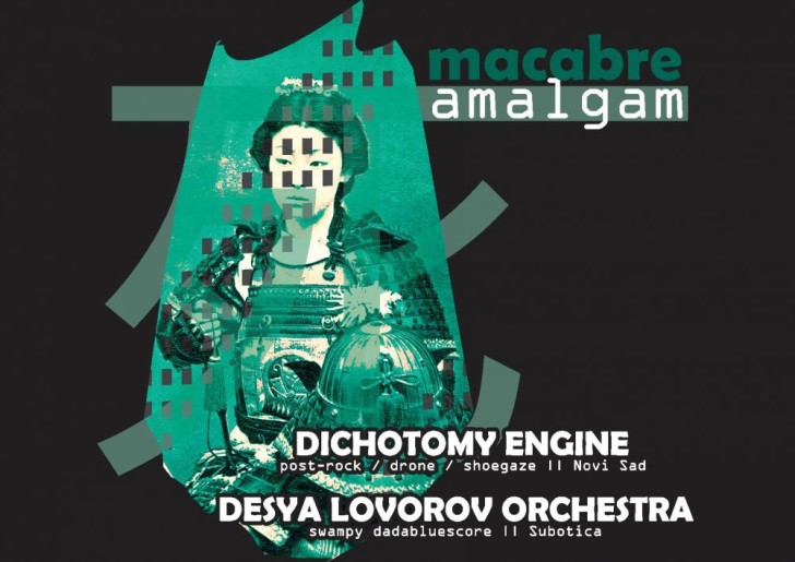 Dichotomy Engine i Деся Ловоров Orchestra