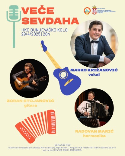 Veče sevdaha