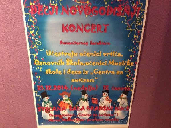 Tradicionalni dečiji Novogodišnji koncert