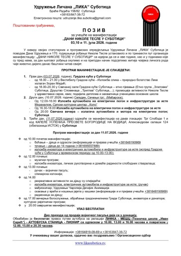 Dani Nikole Tesle u Subotici