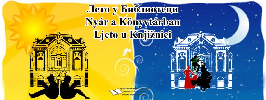 Veče flamenka u Biblioteci