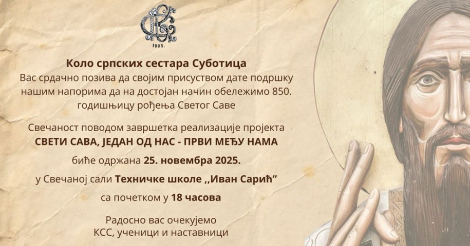 Subotica obeležava 850 godina od rođenja Svetog Save