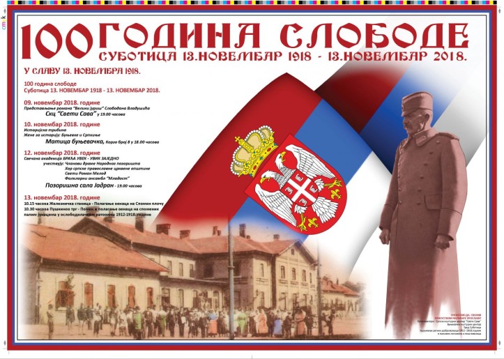 Istorijska tribina "Žene za istoriju: Bunjevke i Srpkinje"
