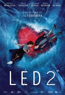 Dan zaljubljenih u Abaziji i premijera filma Led 2