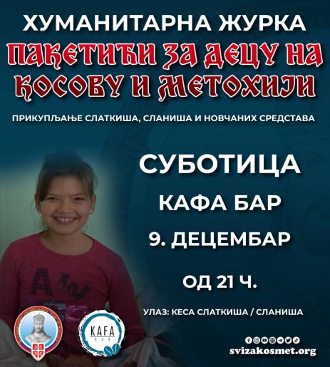 Humanitarna žurka za pravljenje paketića