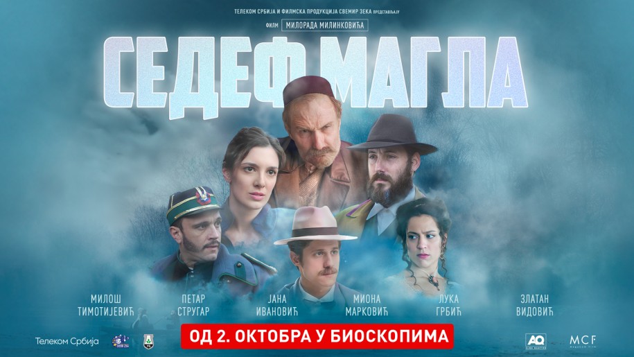 Domaći film: Sedef magla