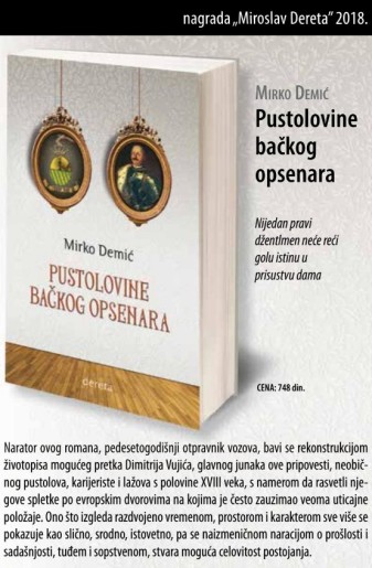 Promocija knjige Mirka Demića "Pustolovine bačkog opsenara"