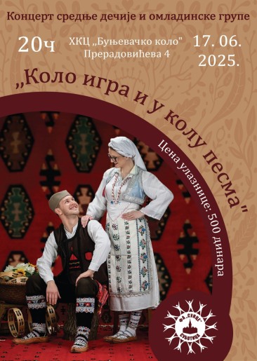 Koncert folklornog ansambla SUNCE