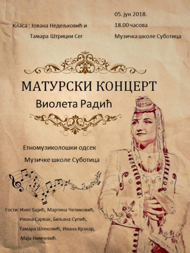 Kонцерт: Матурски концерт