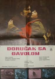 Istorija Vojvođanke kinematografije: Doručak sa đavolom