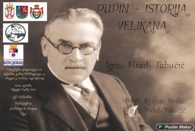Pupin - pozorišna predstava
