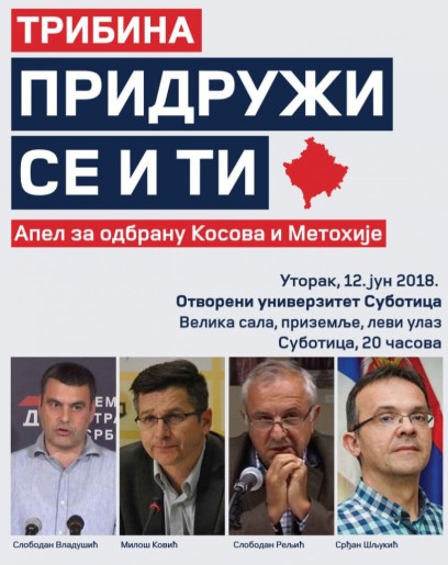 "Pridruži se i ti - apel za odbranu Kosova i Metohije"