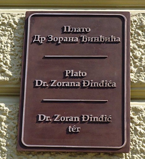 Odavanje počasti dr Zoranu Đinđiću