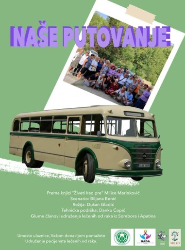 Predstava „Naše putovanje“