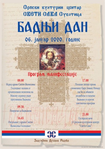 Program obeležavanja Badnjeg dana