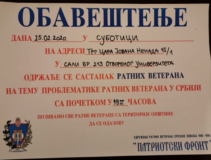 Састанак ратних ветерана на тему проблематике ратних ветерана у Србији