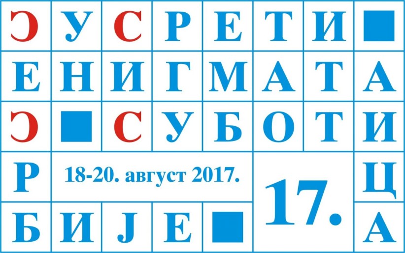 17. Susret enigmata Srbije
