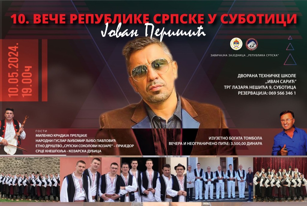 Veče Republike Srpske