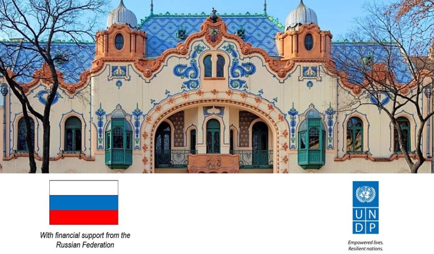 Конференција: Извори финансирања за предузетнике