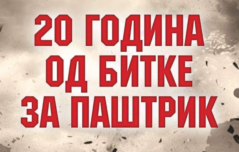 Tribina "20 godina od bitke na Paštriku"