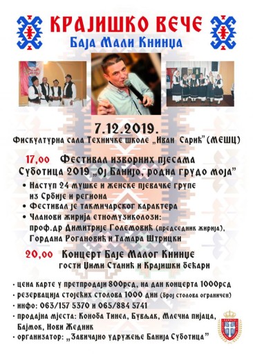 Krajiško veče - festival izvornih pesama