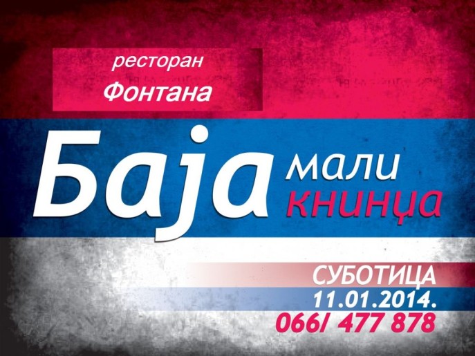 Baja Mali Knindža