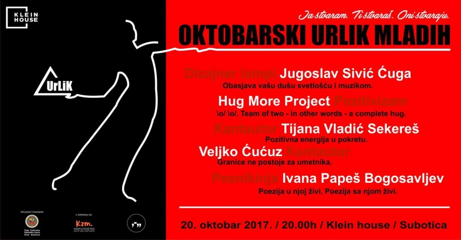 Oktobarski UrLiK Mladih 2017