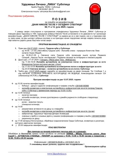 Dani Nikole Tesle u Subotici i Segedinu