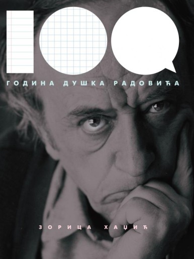 Promocija monografije: 100 godina Duška Radovića
