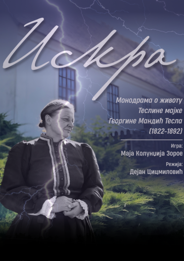 SVETOSAVSKA NEDELJA -MONODRAMA ,, ISKRA''