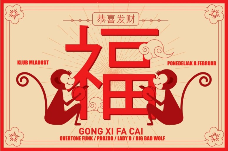 Chinese New Year 2016
