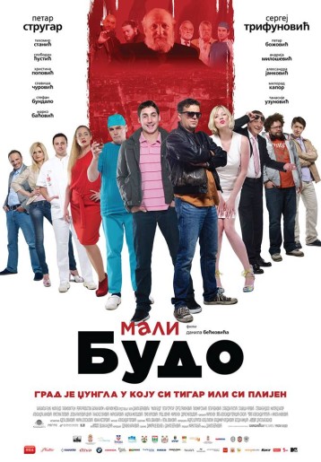 Film: Mali Budo