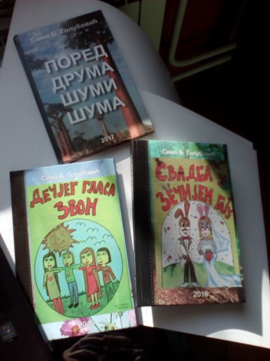 Promocija knjiga za decu: Dečjeg glasa zvon, svadba u zečijem gaju, pored druma šumi šuma