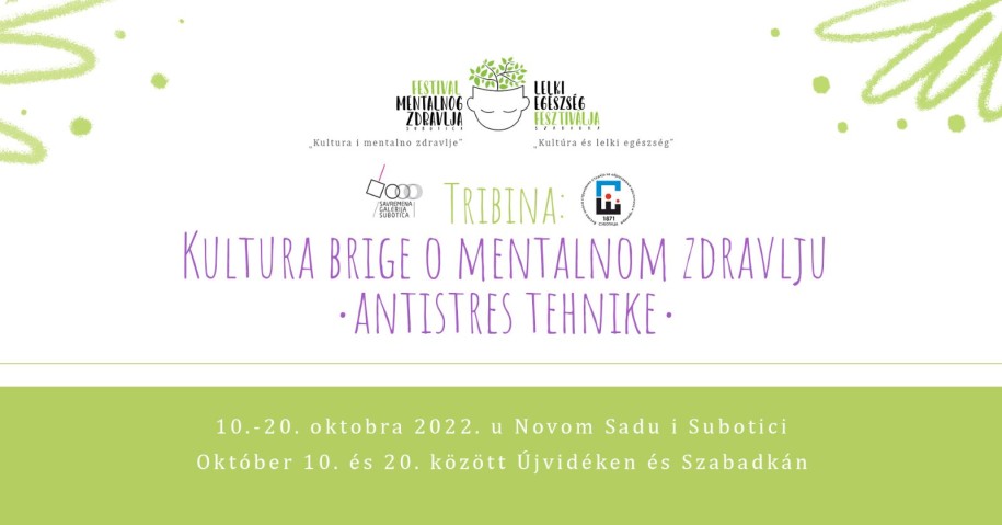 Tribina:  “Kultura digitalne brige o mentalnom zdravlju” - Festival mentalnog zdravlja