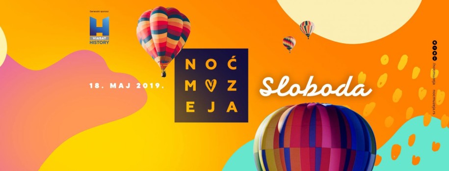 Noć muzeja na Paliću